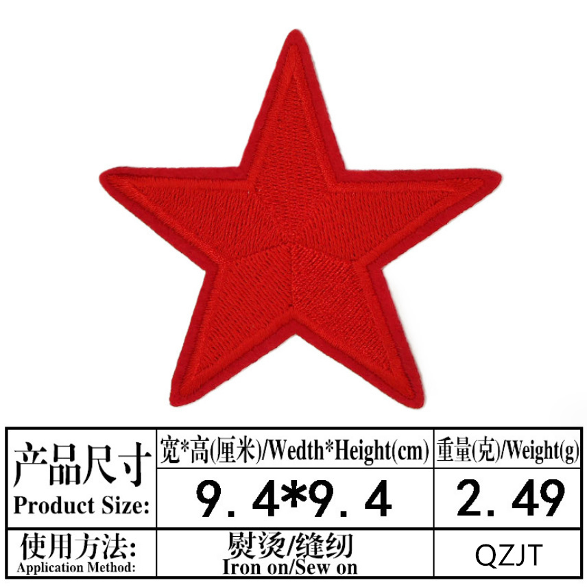 10 Pcs 9.4cm Big Star Embroide - đánh giá và giá Phone Accessories Pictures